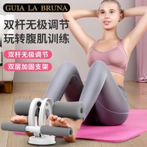 Sit-up assisted foot fixer home fitness indoor exercise abdominal muscle suction type women roll abdominal exercise equipment