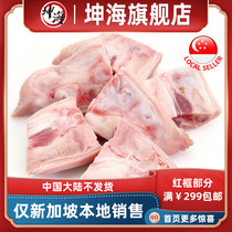 (YummyHunter-Pig Toe) Pig Toe 1kg Singapore Local Shipping