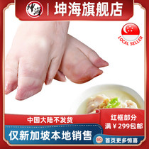 Pork toe diced about 1kg Singapore local delivery