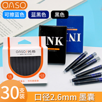 Picasso Youshang Universal Ink Sac Ink Gallbladder Disposable Pen Ink Ink Gallbladder Ink Sac Refill Pen Refill European Standard Pen Refill Ink 30 Packs of European Standard Caliber 2 6mm