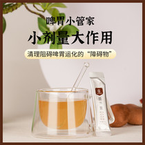 Yizhong Bao a bag of 10 elderly children appetizers adult food heat spleen and stomach deficiency bloating bloating