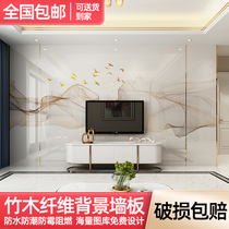 Bamboo and wood fiber TV background wall Integrated wallboard Living room decoration imitation marble wall panel Landscape painting UV plate