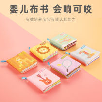 Baby early education three-dimensional cloth book toy puzzle can bite and tear not rotten 6-12 months 10 one-year-old baby net red with the same