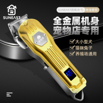 Pet Shave pooch Cat Kitty Electric Push Cut Hair Hairdresser Teddy Large Dog Pet Shop With Pushy Cut