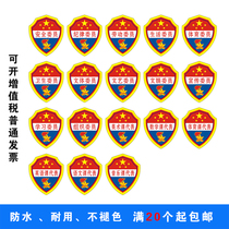Spot value day student card kindergarten PVC armband waterproof Primary School squad leader armband Chinese mathematics team leader logo