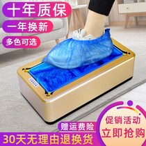 Fully automatic shoe cover machine Home disposable shoe cover shoe film machine Intelligent stepping foot cover shoe machine foot cover box
