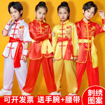 Childrens martial arts performance clothes male and female children young children performing clothes primary and middle school students China Wind Tai Chi martial arts practice