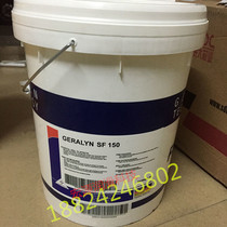 FUCHS GERALYN-SF15 22 32 46 68 100 150 Food grade hydraulic oil