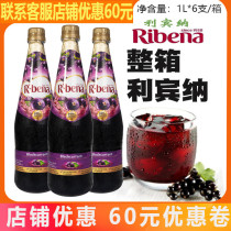 Libina concentrated blackcurrant beverage 1L * 6 original imported juice black currant juice grape juice whole box