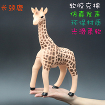 Soft glue giraffe glue can sound 1 wild simulation animal model 2-3-6 years old childrens toy gift ornaments