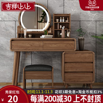 Chinese dressing table bedroom modern simple small apartment Net red ins Wind makeup table multifunctional storage cabinet integrated