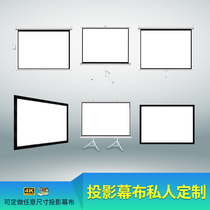 Xunxin projection curtain custom projector curtain custom professional private custom projector curtain