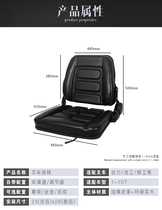 Forklift seat assembly cushion accessories Hangzhou Heli Longgong can install seat belt adjustable