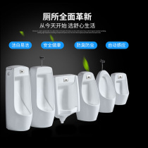 Wrigley landing hand press induction urinal mens urinal hanging wall type household ceramic adult urinal