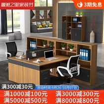 Guangzhou staff office table and chair combination simple modern financial table double office staff table four-person card
