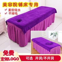 Beauty Single Band Hole Pure Color Hardware Bathroom Towels Covered Towels Without Towels Customized LOGO