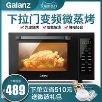 Galanz high-end xia la men variable frequency microwave 23L oven home machine official flagship convection oven AB1