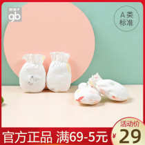 gb Good Children Baby gloves spring and summer new cotton children anti-scratch face newborn sheath anti-bite 2 pairs