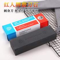 Brazilian wild man head grinding knife stone red man oil stone sashimi knife open knife sharpening machine double face kitchen knife open edge with berries