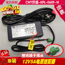 Qiaowei Haikang high-speed ball camera 12V2A3 33A5A power adapter wire green terminal plug