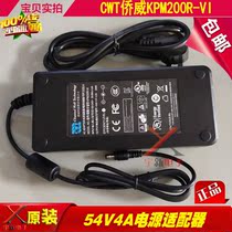 CWT Qiaowei 54V4A power adapter KPM200R-VI round hole charging cable 200W DC DC transformer