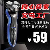 Yongprint Yan Electo (RMB59  mens god shavers) Muted shaving doesnt leave the scum and buy your back.   
