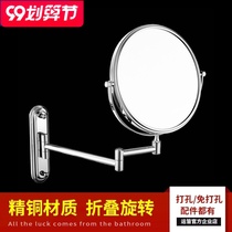 Beauty Mirror Wall-mounted Wall Beauty Salon Bathroom Makeup Mirror Toilet Folding Telescopic Mirror Bifacial Mirror Free