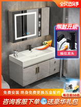 Light Extravagant Bath Room Cabinet Composition Modern Minima Nano Integrated Basin Waterproof Wash Table Bathroom Suit Washbasin Cabinet White