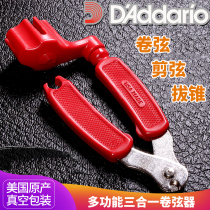 American Dadario guitar string Winder bass scissor cone puller multifunctional three-in-one DP0002