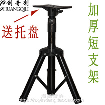 Professional speaker stand tripod audio tripod KTV stage stand metal floor stand tray card bag stand
