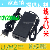 Applicable to Pearl River AMASON Imoson electric piano 88 key hammer digital piano power cord adapter transformer