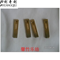 Factory direct sales of Sheng accessories Sheng Reed the whole set of reeds is also fully adjusted