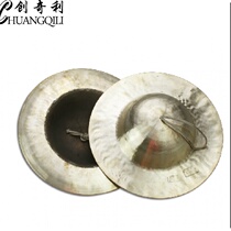 30CM big head cymbals 30cm copper cymbals 30cm big hat cymbals