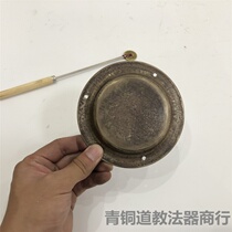  11 cm handmade bronze clang son Taoist nine-tone ten-tone gong Taoist yin and yang dharma instrument ringing copper jingle clang gong