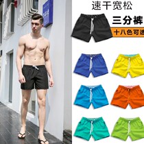Beach pants mens summer solid color quick-drying beach pants loose shorts mens surfing casual pants European and American big pants