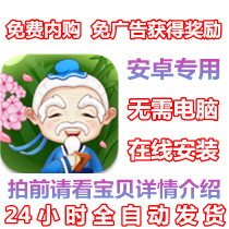 Jianghu Medical Museum game Android mobile phone crack version Free in-app purchase free of ads No computer required