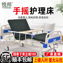 Hospital bed Household multi-functional nursing bed Roll over bed Paralyzed elderly bed Patient-specific lifting bed Medical medical bed