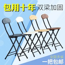 Removable chair bench Portable training chair Adult garden stool Activity convenient dining chair Adult folding chair
