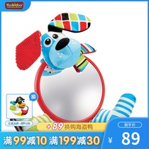 Juvenile Yookidoo baby hanging mirror newborn bedside decoration pendant baby cognitive mirror educational toy