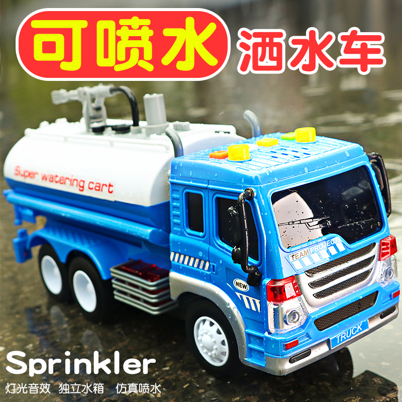 Big children's sprinkler toy can sprinkle water will sprinkle engineering car toy boy car toy model