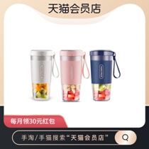 Mo Fei juice cup wireless charging portable MR9600 home electric small student
