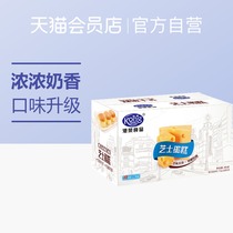 Hong Kong Rong cheese steamed cake box 800g Toast pocket small bread Net red snack snacks