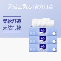 Tempo Debo face cotton soft towel 90 * 3 packs face towel Paper type cotton soft paper towel Wet and dry cleansing