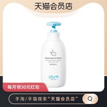 Palace secret shower gel shampoo two-in-one 350ml Korea imported infant children baby children bath