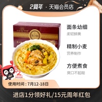 Lai Kee Whole Egg Noodles 1500g Tang Lao Fried Breakfast fine noodles Guangdong Hong Kong-style non-fried Wonton Bamboo rise noodles