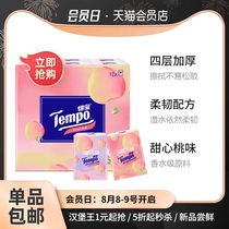 Tempo Duplo Handkerchief paper Light peach one-minute 4-layer 7 sheets 12 packs of peach napkins Toilet paper paper towel packet