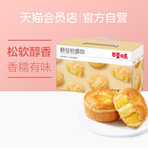 Grass-flavored hand-torn yeast soft bread 800g hand-torn bread Net red snacks nutritious breakfast pastries whole box