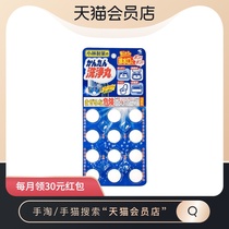 (Imported from Japan)Kobayashi Pharmaceutical drain cleaner cleaner 12 pieces dredge kitchen sewer dredge