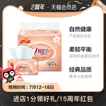 Heart print pumping paper Classic 2 layers 180 pumping 6 packs household paper towel pumping paper napkin toilet paper Facial tissue pumping paper