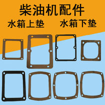 Changchai wind laidong Jianghuai often diesel engine pad R175 80 85 95 1110 115 1125 30